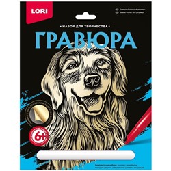 Гравюра с эффектом золота Lori "Золотистый ретривер", 23,5*17,5см