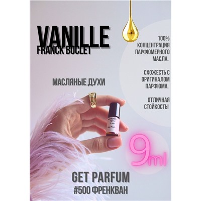 Vanille / GET PARFUM 500