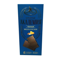Шоколад Академия темный с Апельсином и Миндалем 88 гр/КФ Крупская