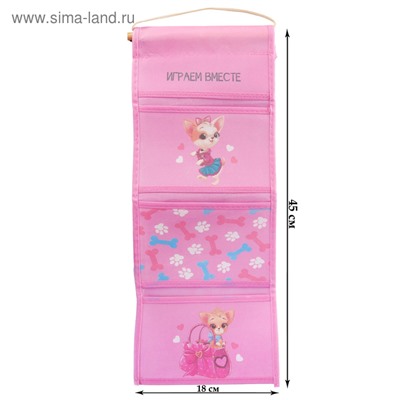 Подарочный набор "Для милых мелочей": кармашек подвесной на 3 отделения и две фоторамки