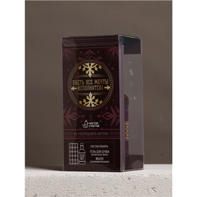 Подарочный набор новогодний мужской «С Новым годом!», гель для душа виски 250 мл и мыло для рук 80 г, Чистое счастье