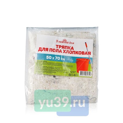 Тряпка для пола из хлопка В каждый дом, 50 x 70 см., 1 шт.