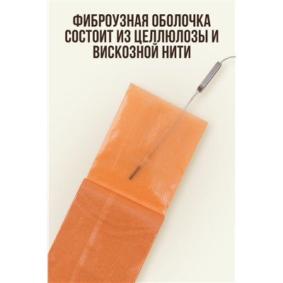 Цветная оболочка, калибр 65 мм, цвет копчение