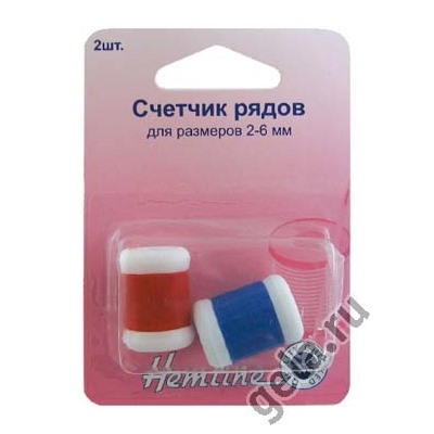 Счетчик рядов Hemline