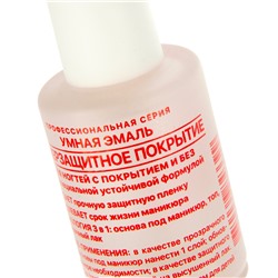 3 Frenchi  Суперзащитное покрытие
