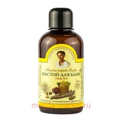 РБА Настой для бани Целебный сбор №4 береза липа можжевельник 250мл 3699