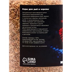 Корм для рыб и черепах «Пижон» гаммарус измельченный, 1 л