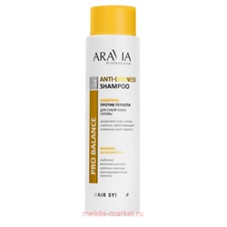 ARAVIA Professional Шампунь против перхоти для сухой кожи головы 400мл арт В027