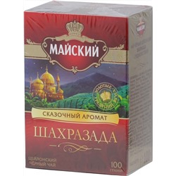 Майский. Шахразада 100 гр. карт.пачка