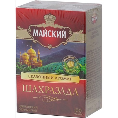 Майский. Шахразада 100 гр. карт.пачка