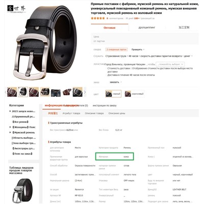 BL-L-500-Black-110