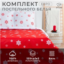 Постельное белье новогоднее "Этель" евро «Новогоднее волшебство» 200*217см,240*220см,70*70см-2 штуки