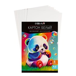 Картон белый А4, 8 листов двусторонний, мелованный, блок 230 г/м2, EXTRA белизна, в папке