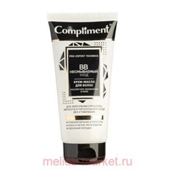 Compliment BB Крем-масло Несмываемый уход для волос Обновление и сила 165 мл 9175