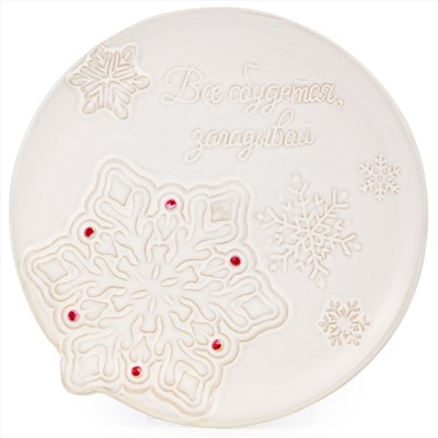 БЛЮДО СЕРВИРОВОЧНОЕ КОЛЛЕКЦИЯ "PINE CONES", 27,7*26,2*2,6 СМ