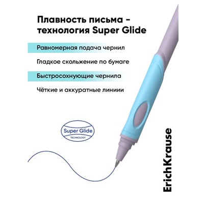 Ручка первоклассника шариковая, ErichKrause ErgoLine Stick&Grip Pastel, 0.5 мм, синяя