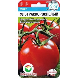 Семена Томат Ультраскороспелый, арт.: 73450