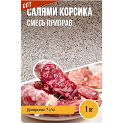 Салями Корсика