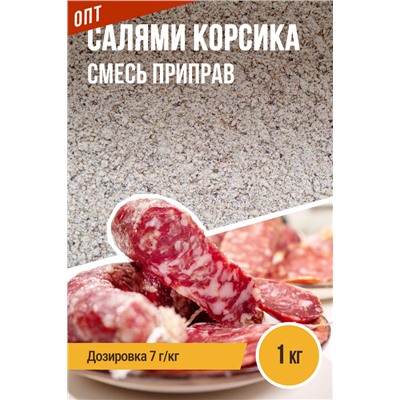 Салями Корсика