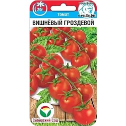 Семена Томат Вишневый гроздевой, арт.: 10198