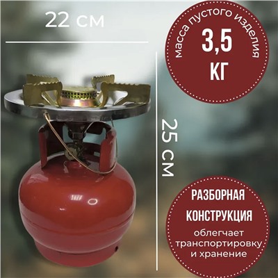 Баллон газовый с горелкой 4 л 2440