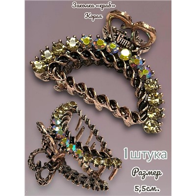 Заколка-краб металлический  1 штука Арт 4 тип 3