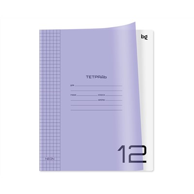 Тетрадь 12л., клетка BG "UniTone. Neon", пластиковая обложка, неон сиреневый