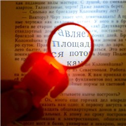 Брелок для ключей лупа «Космонавт», d=2.5 см, с фонариком, шоубокс, МИКС