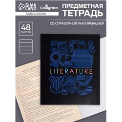 Тетрадь предметная 48 листов в линейку Calligrata, «СуперНеон. Литература», обложка мелованный картон