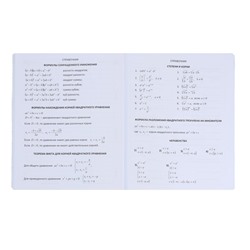 Дневник школьный для 1-11 классов Private, твёрдая обложка, искусственная кожа, ляссе, 80 г/м²