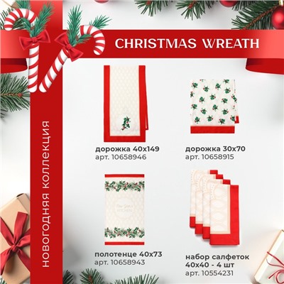 Варежка-прихватка Этель Сhristmas melody, 20×28 см, саржа, 100% хлопок, ватин 250 г/м²