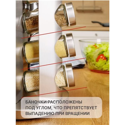 Органайзер для специй вращающийся 16 баночек (3443)