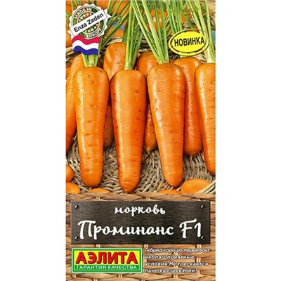 Семена Морковь Проминанс F1, арт.: 11254
