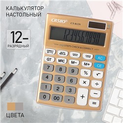 Калькулятор настольный CT-812N, 12-разрядный, МИКС