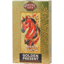 Dolche Vita. Новый год. Present Golden.Добра и счастья! (в ассортименте) 75 гр. карт.упаковка