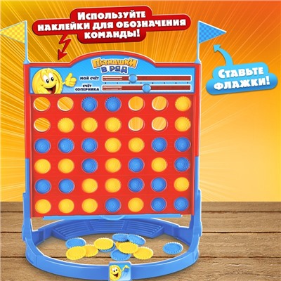 Настольная игра «Пятнашки в ряд», 2 игрока, 5+