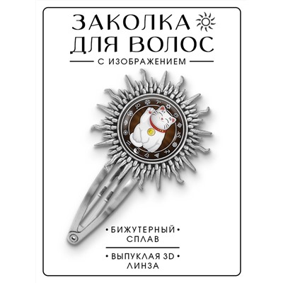 HZG-0211 Заколка Манеки-Неко