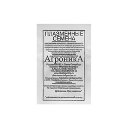 Семена Огурец  "Серпантин", 1 г
