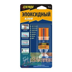 Секунда Клей эпоксидный 3 минуты, 3+3 мл.