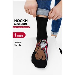 Носки мужские Мороз на коне