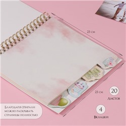 Фотоальбом на спирали 20 листов «Наша любовь», объёмный элемент и 4 вкладки, 24×24 см