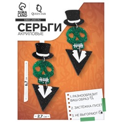 Серьги акриловые «Черепа» в смокингах, цветные в серебре