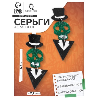 Серьги акриловые «Черепа» в смокингах, цветные в серебре