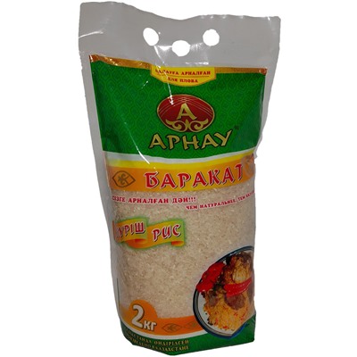 Арнау Рис Баракат 2кг