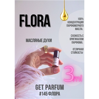 Flora / GET PARFUM 145