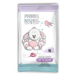 Влажные детские салфетки FreshLand ЗАЙЧОНОК без запаха 15шт