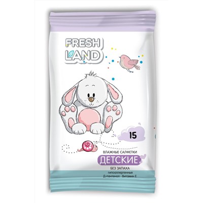 Влажные детские салфетки FreshLand ЗАЙЧОНОК без запаха 15шт