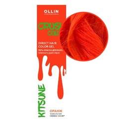Гель-краска для волос прямого действия, Crush Color, оранж, Ollin, 100 мл