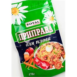 Приправа Royal Food ДОЙПАК Для плова 170гр (40шт)