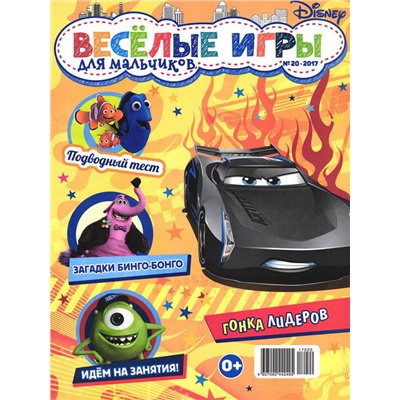 Комплект раскрасок Веселые игры + карточки W0104